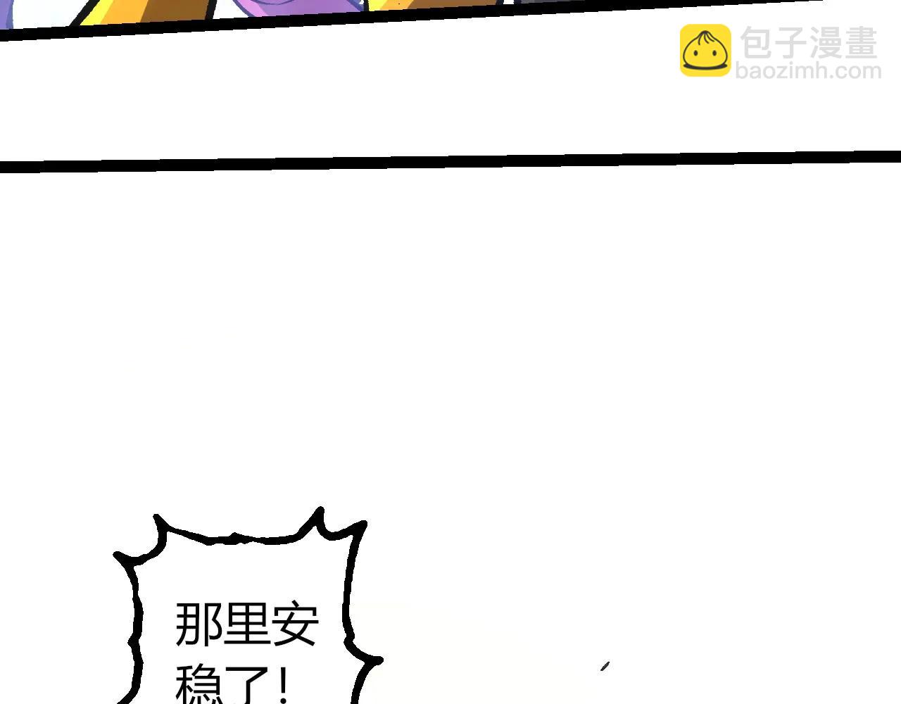 從大樹開始的進化 - 第375話 不死樹(3/3) - 1