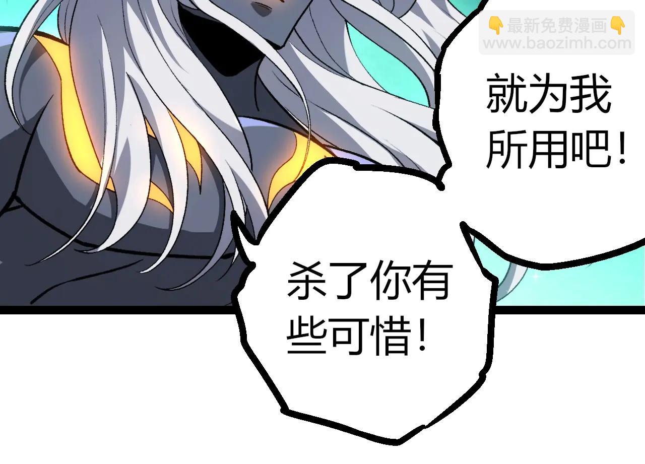 從大樹開始的進化 - 第375話 不死樹(1/3) - 6