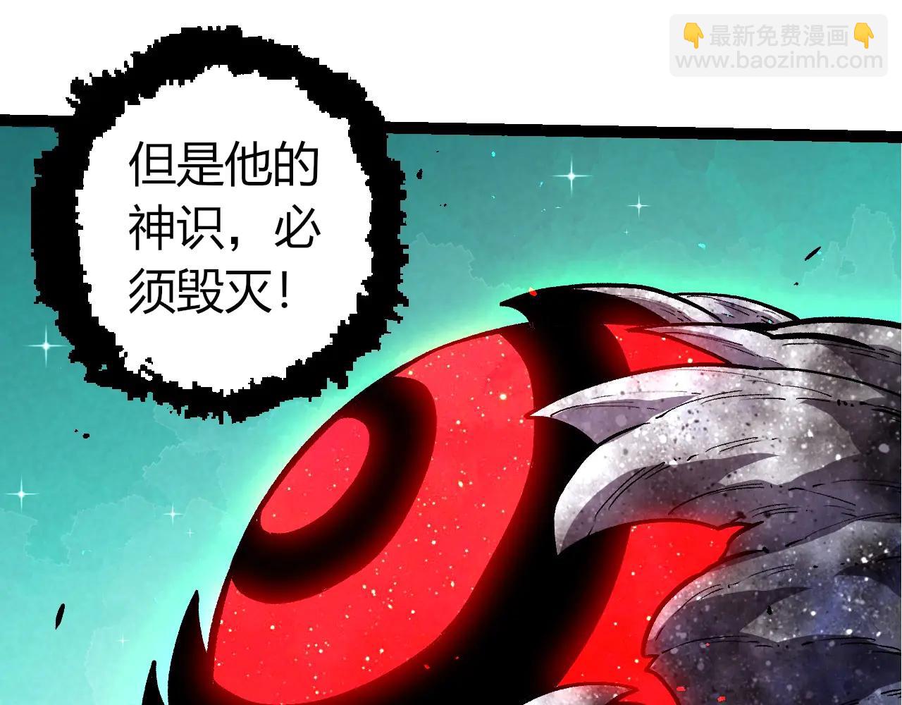 從大樹開始的進化 - 第375話 不死樹(1/3) - 7