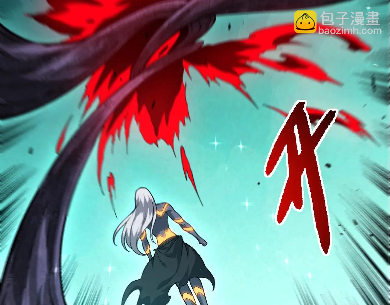 從大樹開始的進化 - 第375話 不死樹(1/3) - 3