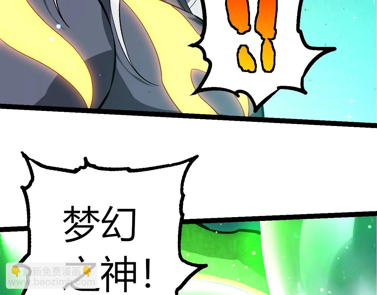 從大樹開始的進化 - 第375話 不死樹(1/3) - 5