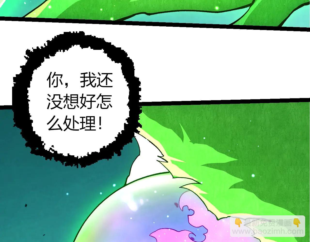 從大樹開始的進化 - 第375話 不死樹(1/3) - 7