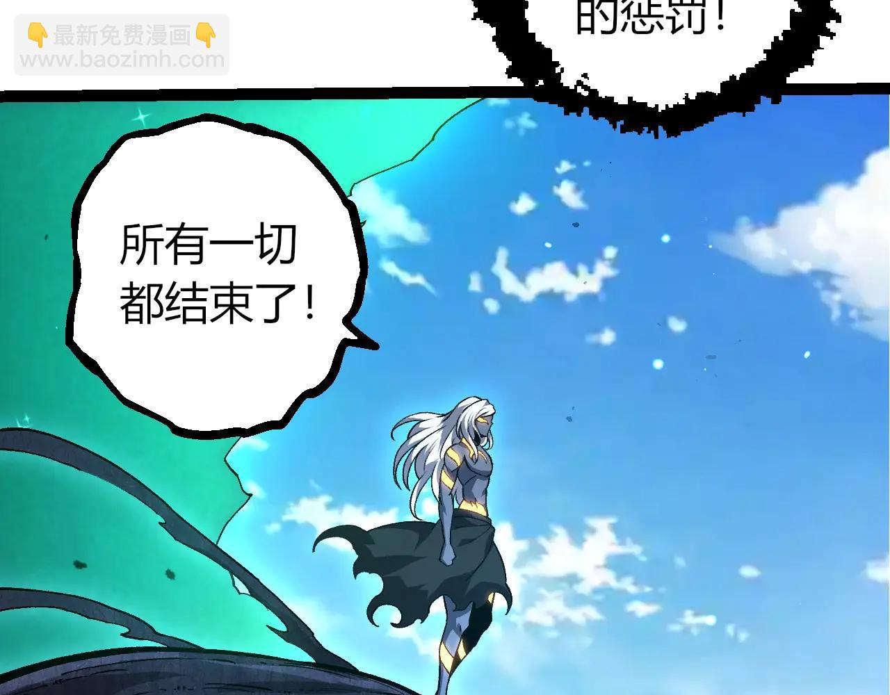 從大樹開始的進化 - 第375話 不死樹(1/3) - 1