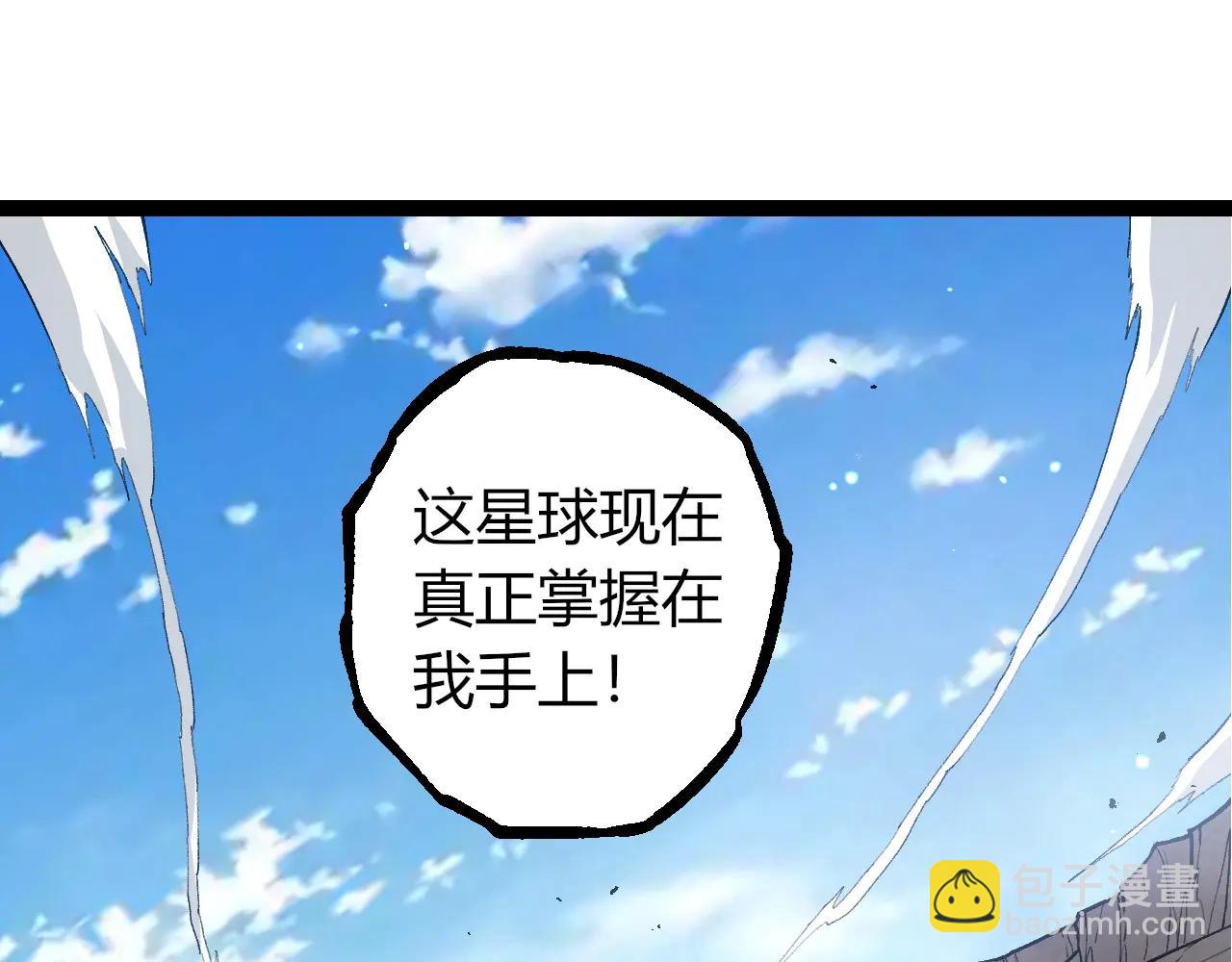 從大樹開始的進化 - 第375話 不死樹(1/3) - 3