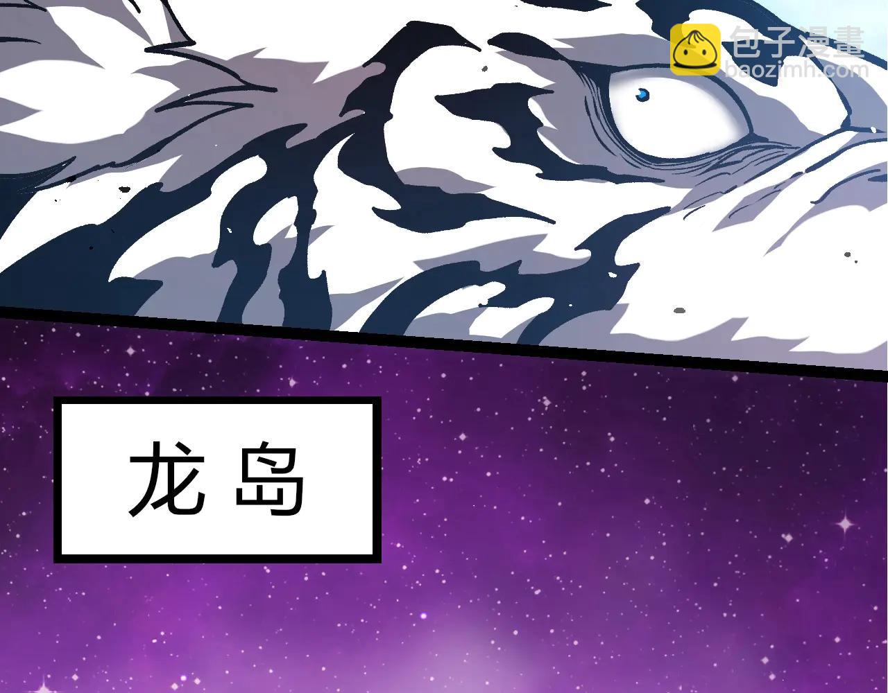 從大樹開始的進化 - 第375話 不死樹(1/3) - 6