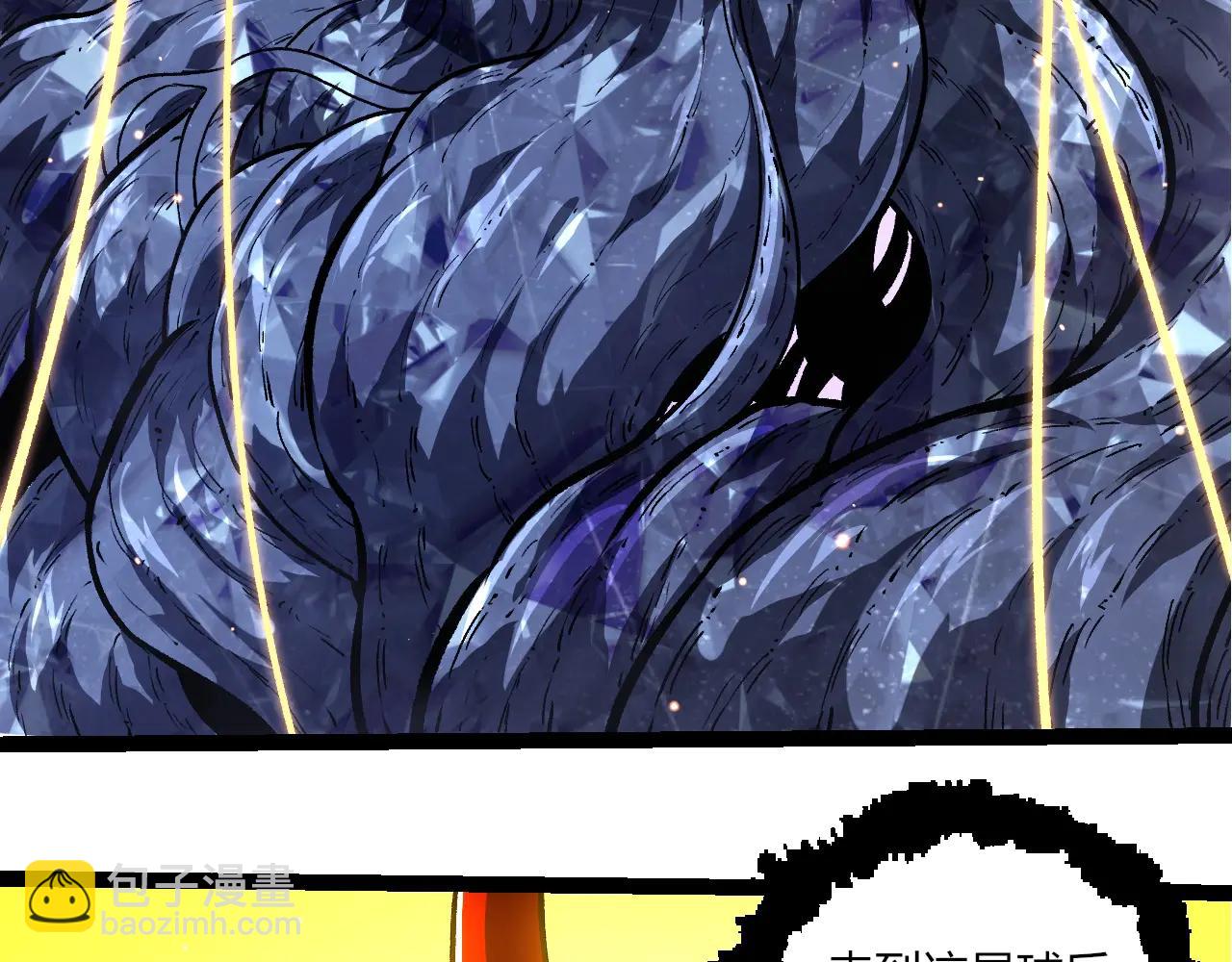 從大樹開始的進化 - 第375話 不死樹(1/3) - 8