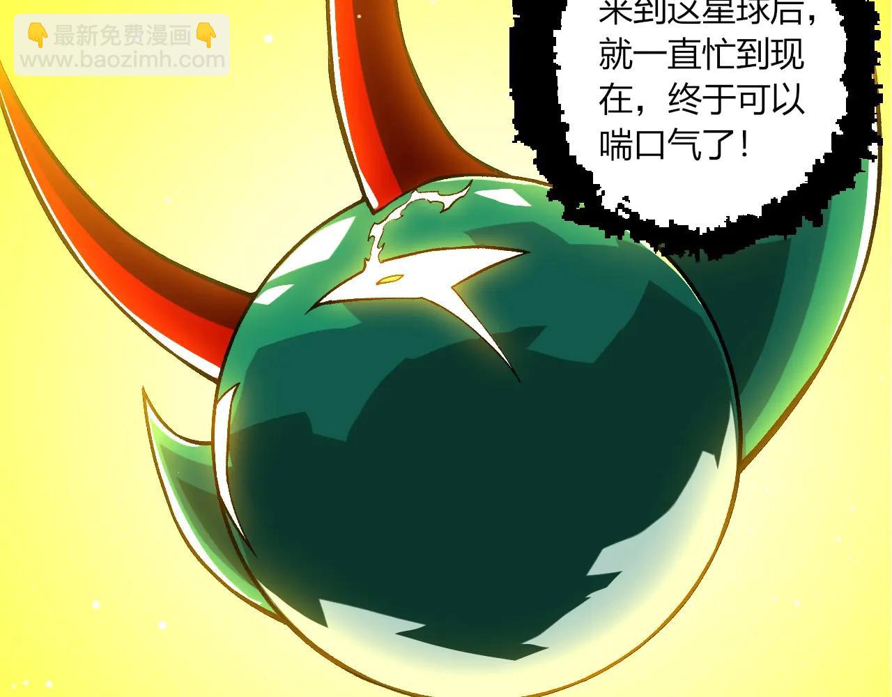 從大樹開始的進化 - 第375話 不死樹(1/3) - 1