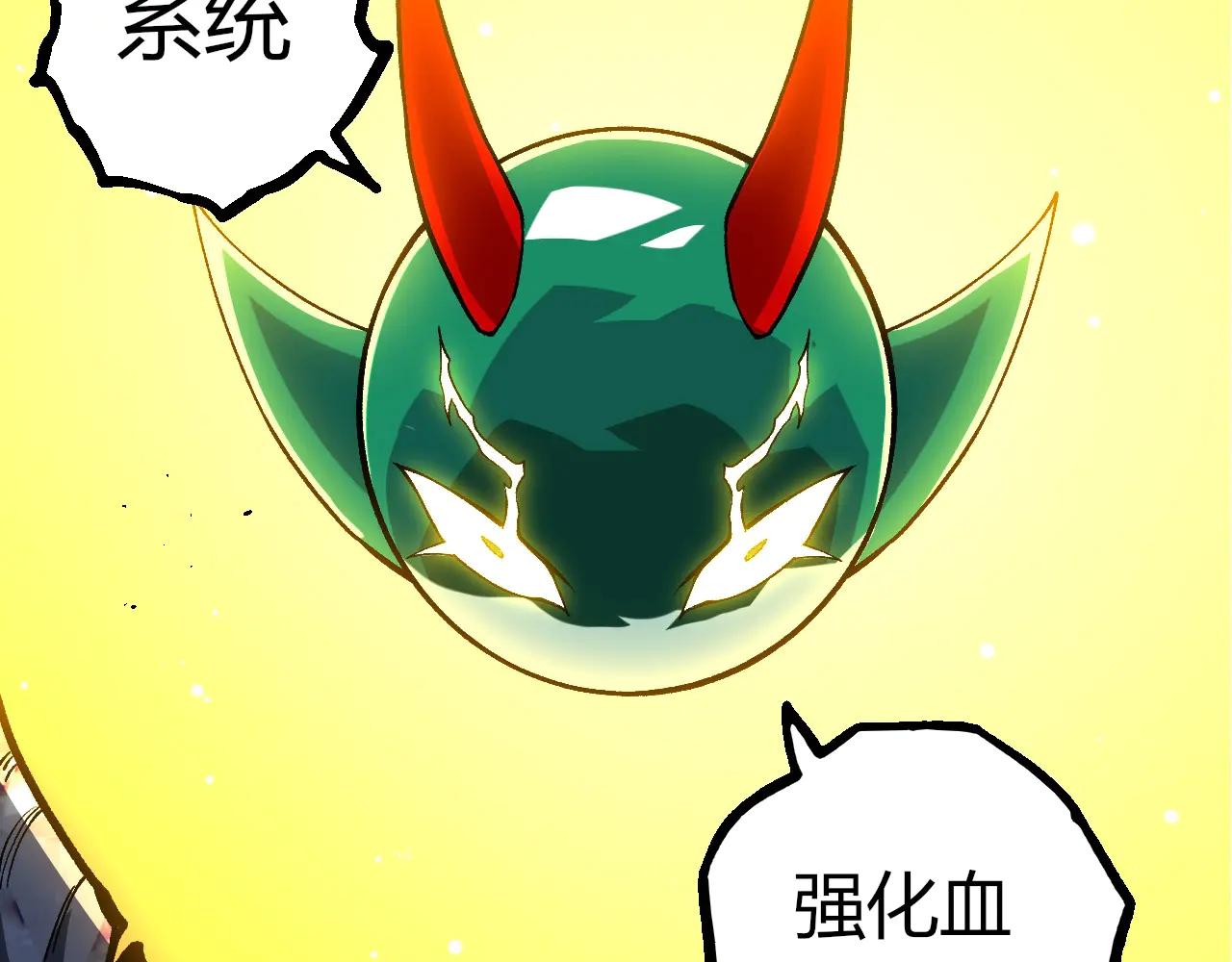 從大樹開始的進化 - 第375話 不死樹(2/3) - 4