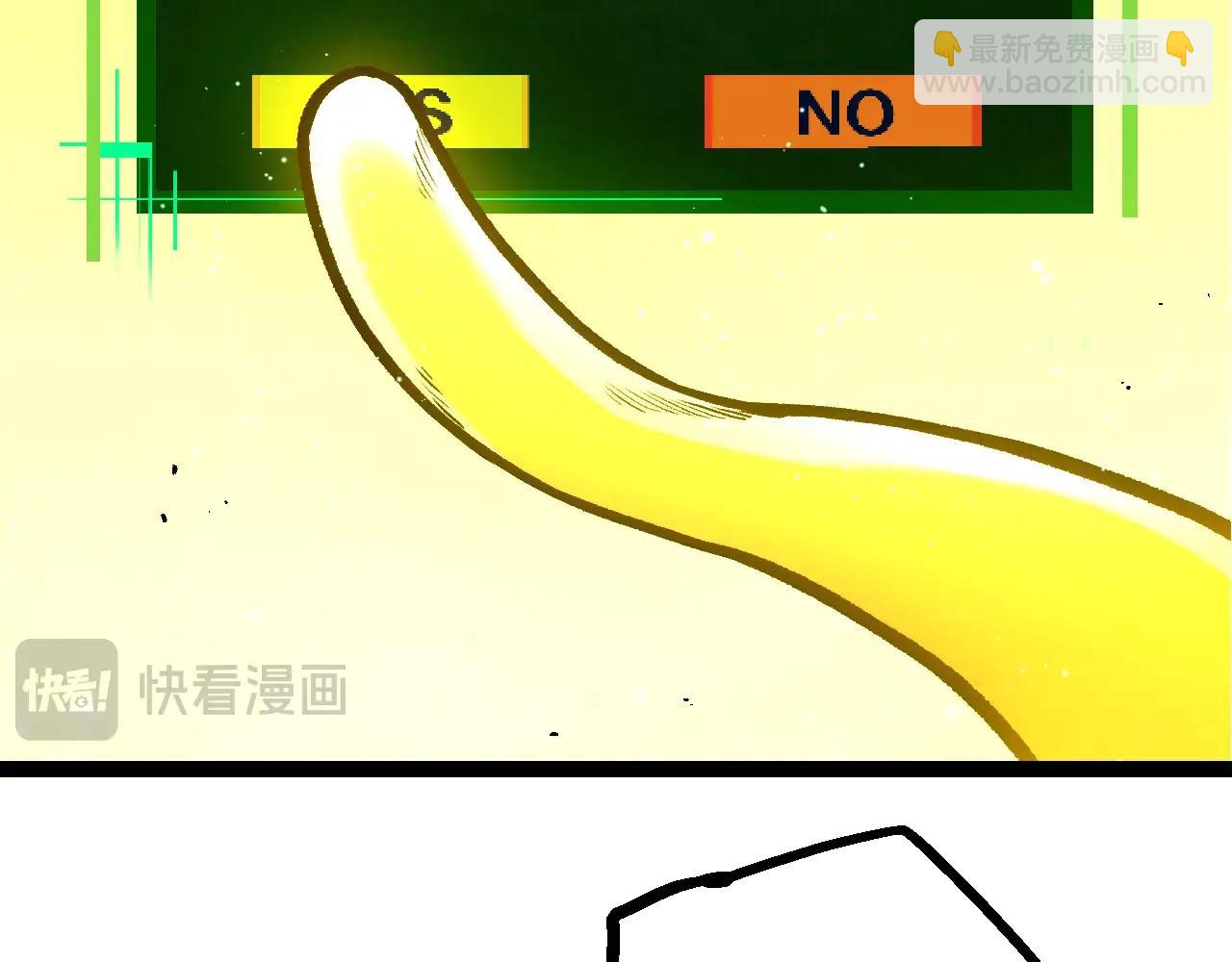 從大樹開始的進化 - 第375話 不死樹(2/3) - 6