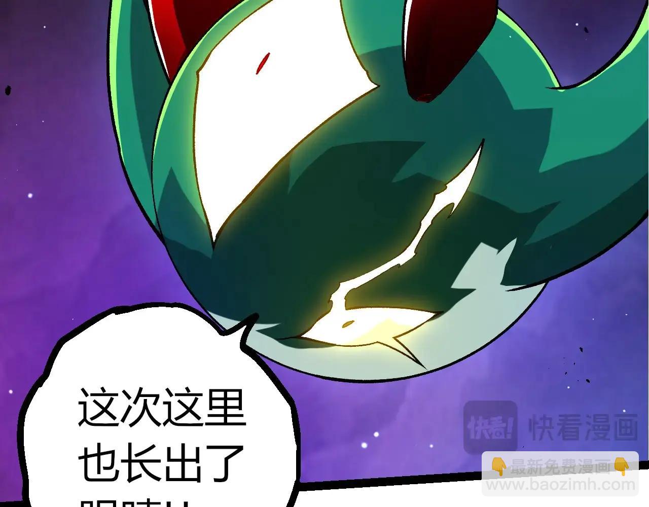 從大樹開始的進化 - 第375話 不死樹(2/3) - 2