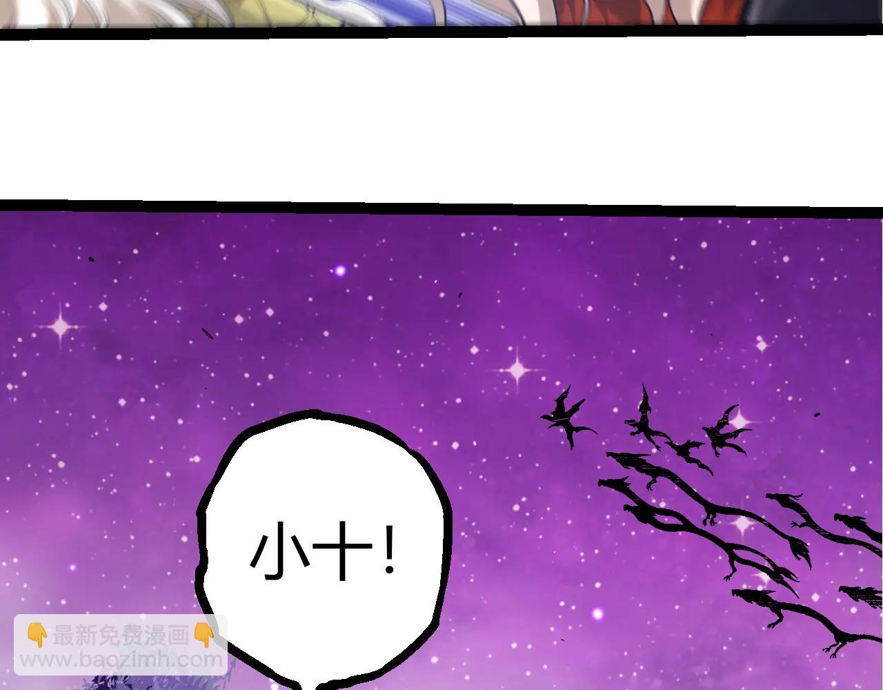 從大樹開始的進化 - 第375話 不死樹(2/3) - 3