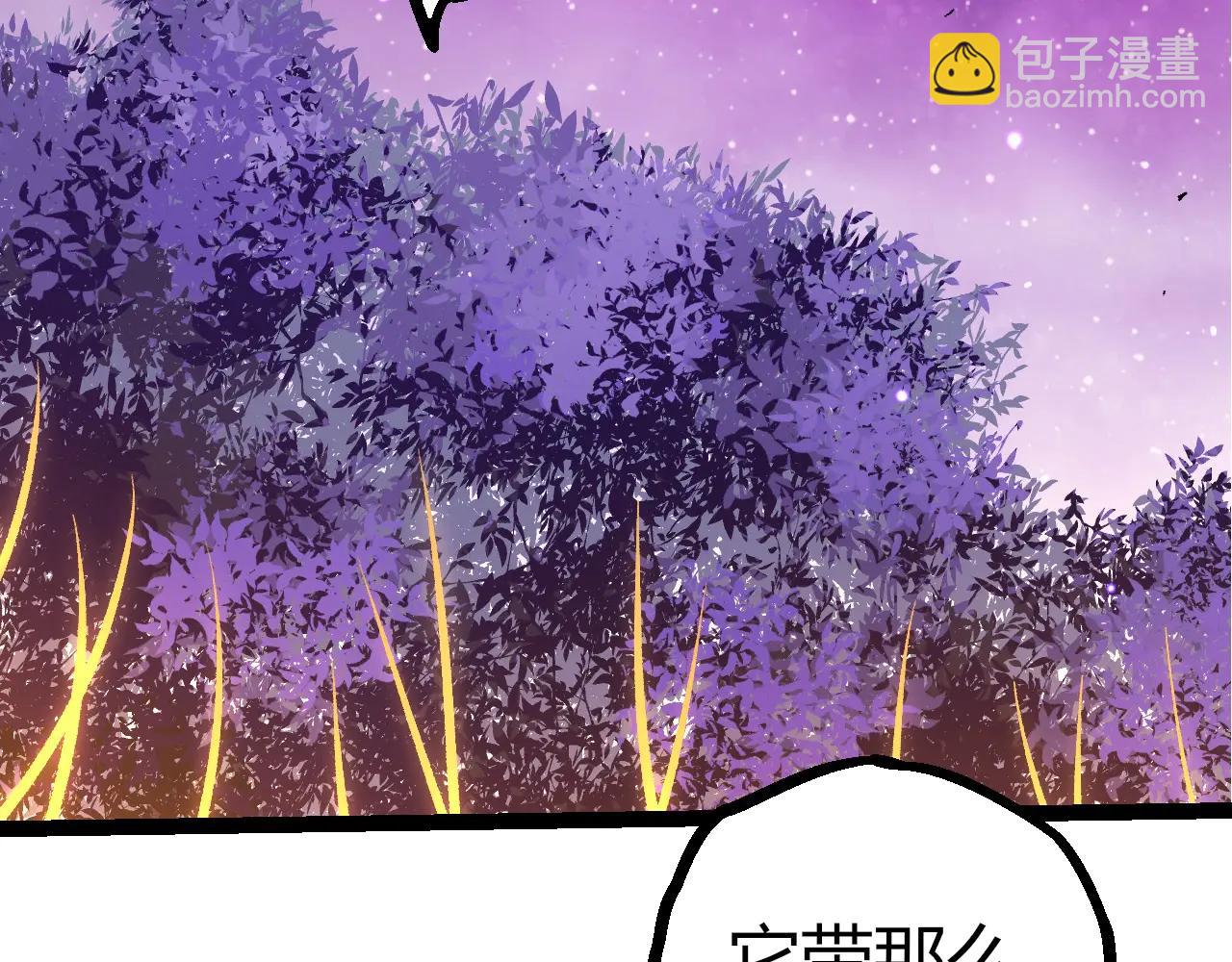 從大樹開始的進化 - 第375話 不死樹(2/3) - 4