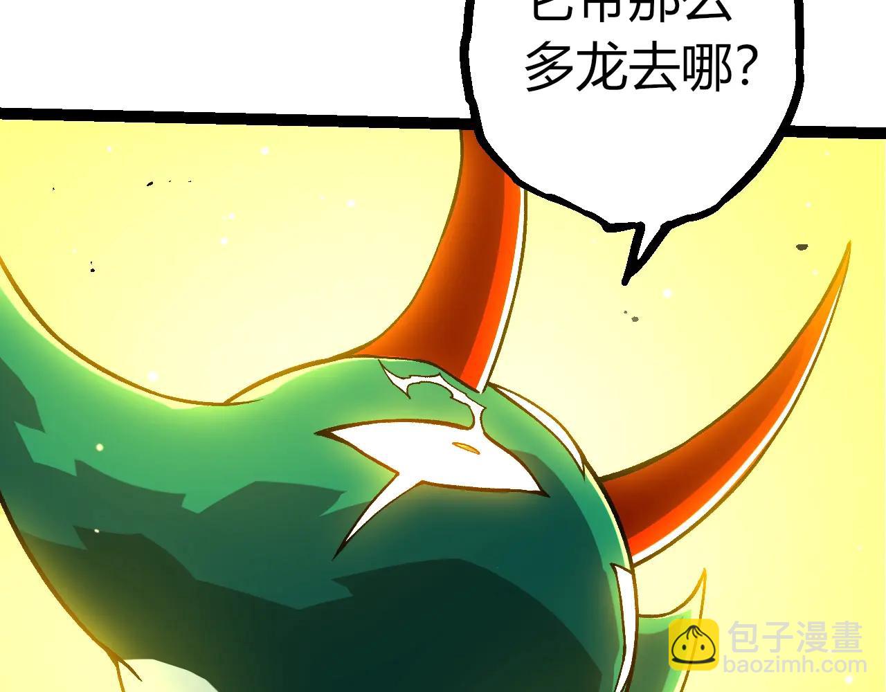 從大樹開始的進化 - 第375話 不死樹(2/3) - 5