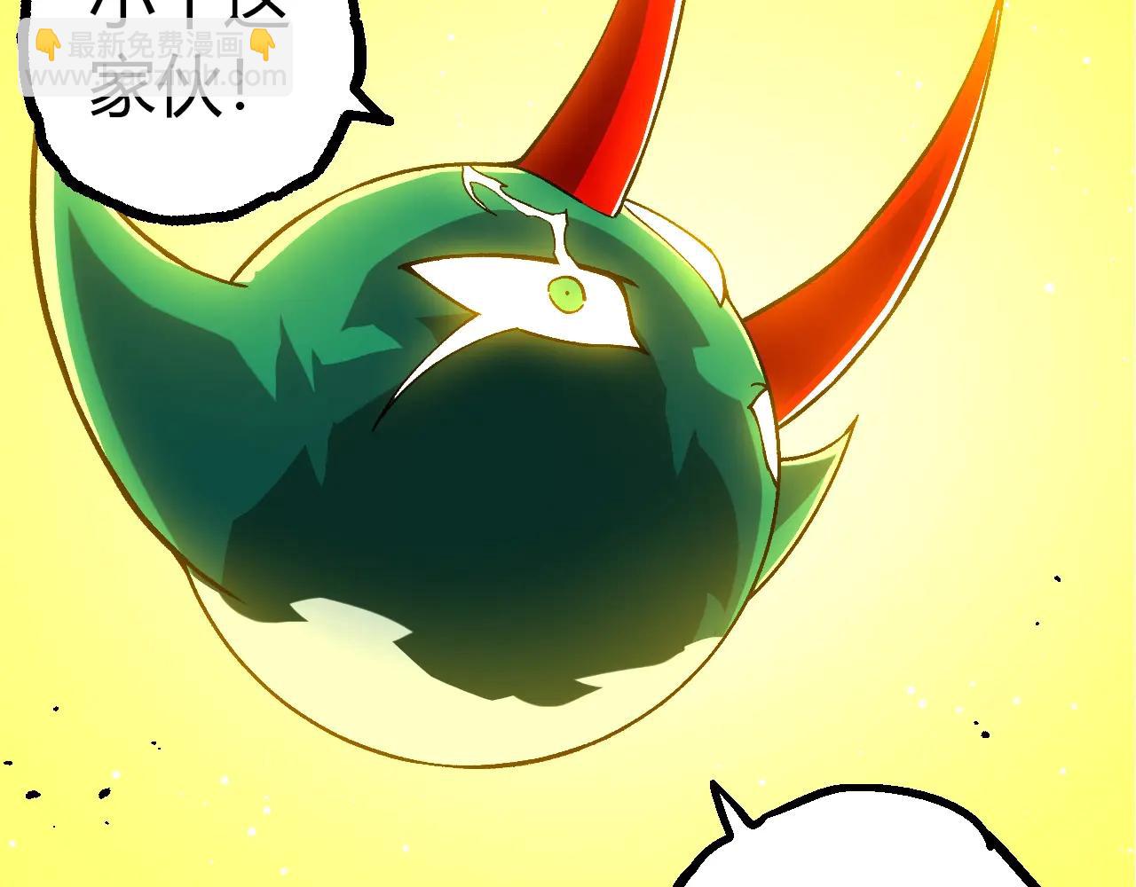 從大樹開始的進化 - 第375話 不死樹(2/3) - 1