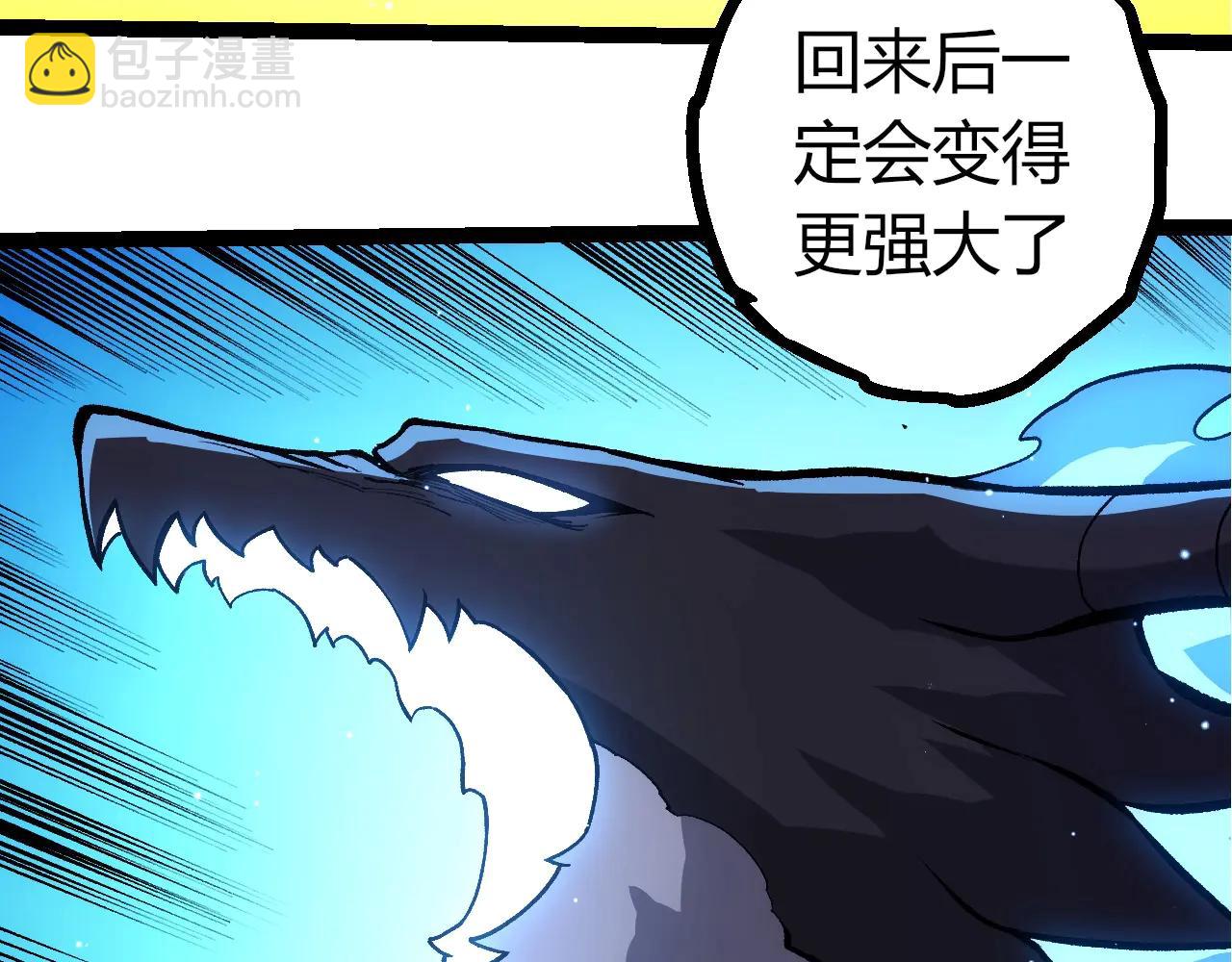 從大樹開始的進化 - 第375話 不死樹(2/3) - 2