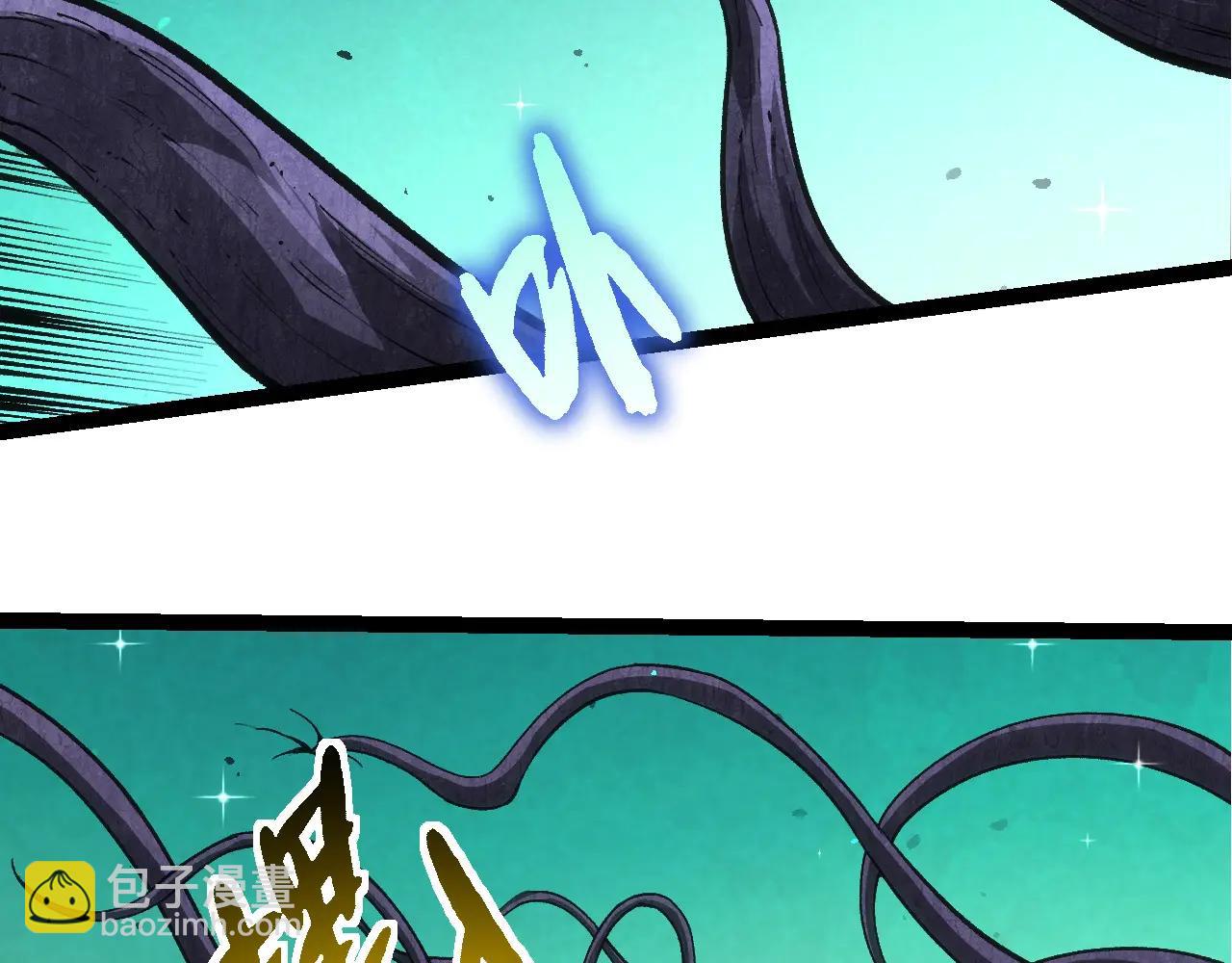 從大樹開始的進化 - 第375話 不死樹(1/3) - 1