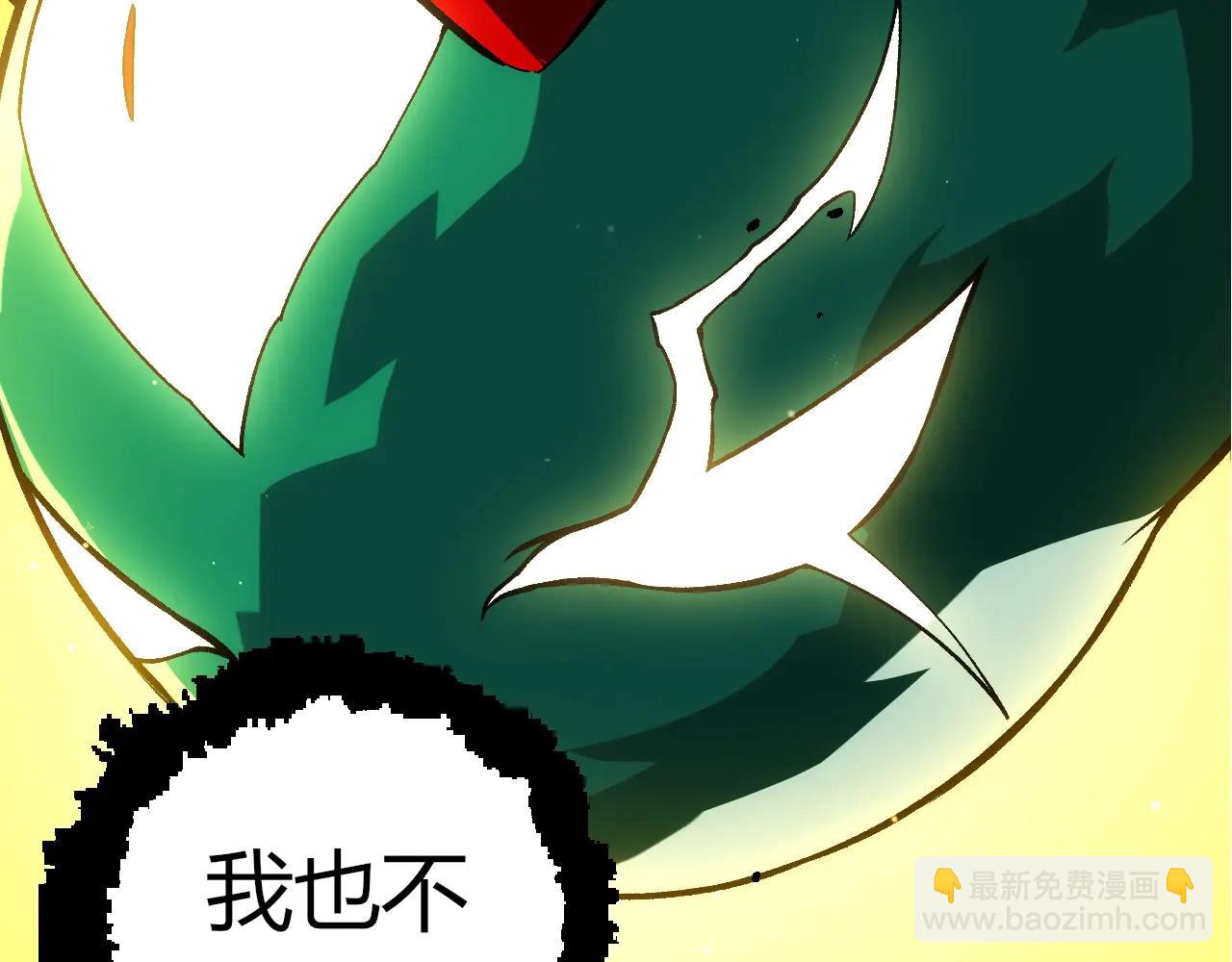 從大樹開始的進化 - 第375話 不死樹(2/3) - 4