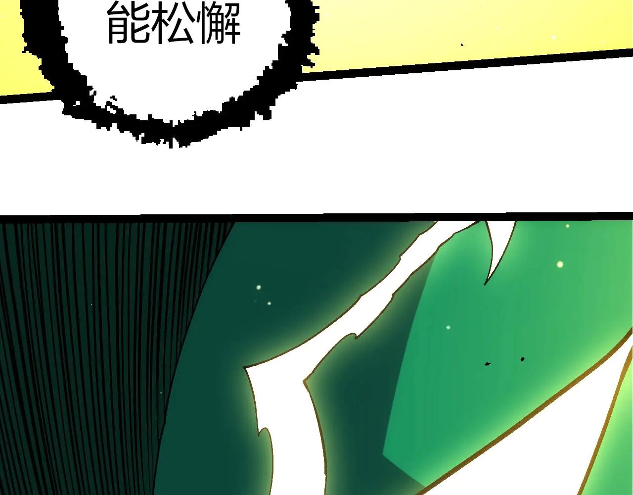 從大樹開始的進化 - 第375話 不死樹(2/3) - 5