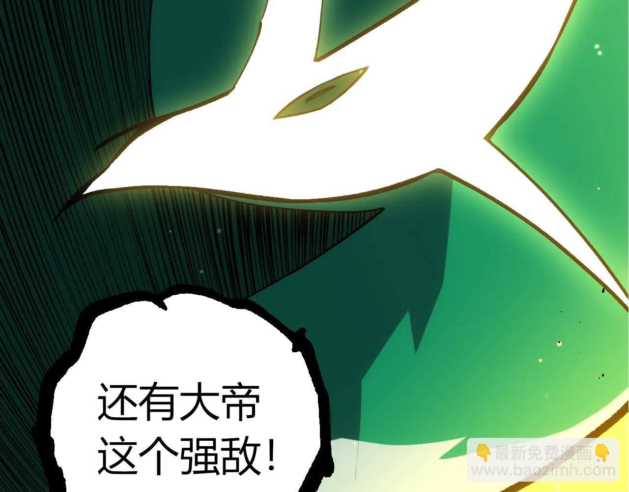 從大樹開始的進化 - 第375話 不死樹(2/3) - 6