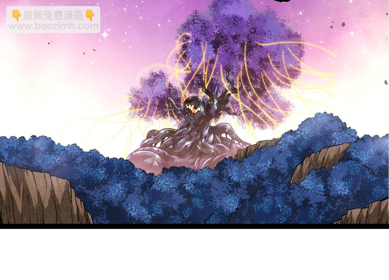 從大樹開始的進化 - 第375話 不死樹(2/3) - 8