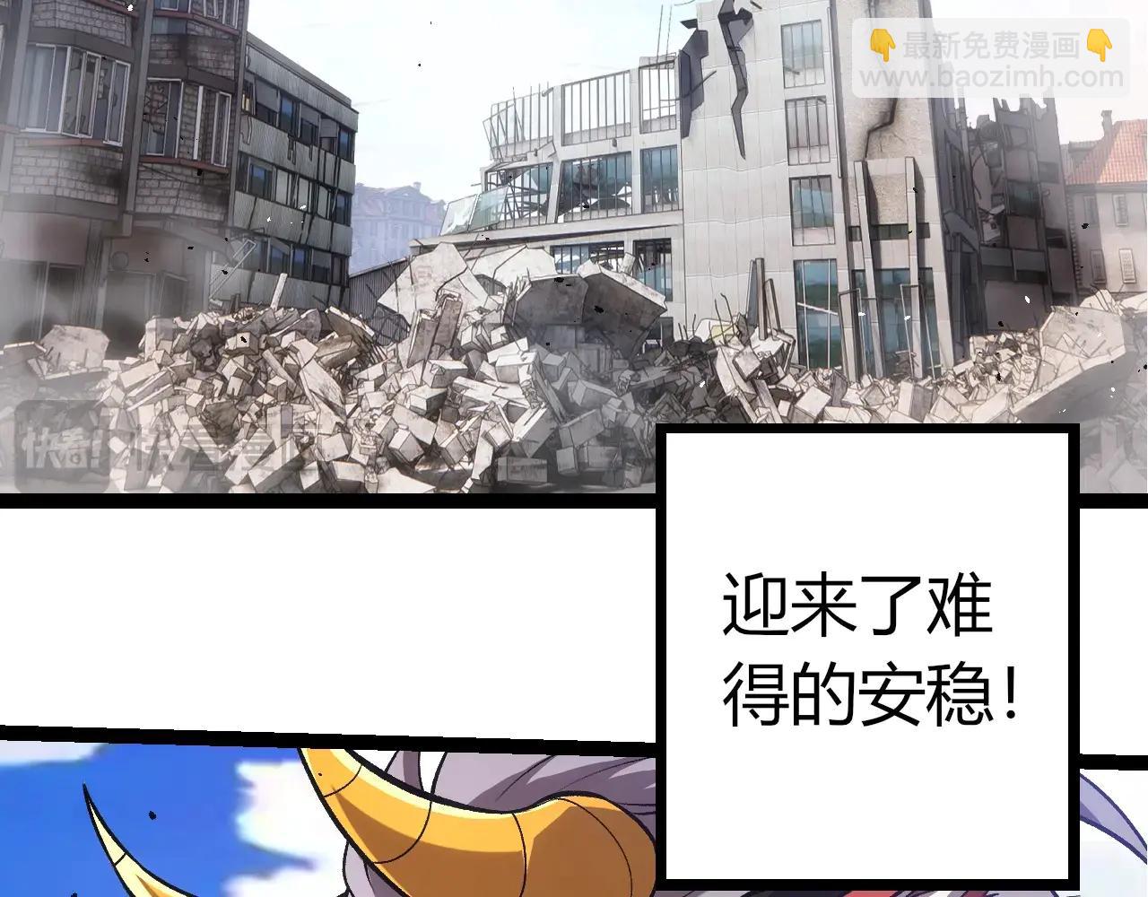 從大樹開始的進化 - 第375話 不死樹(2/3) - 2