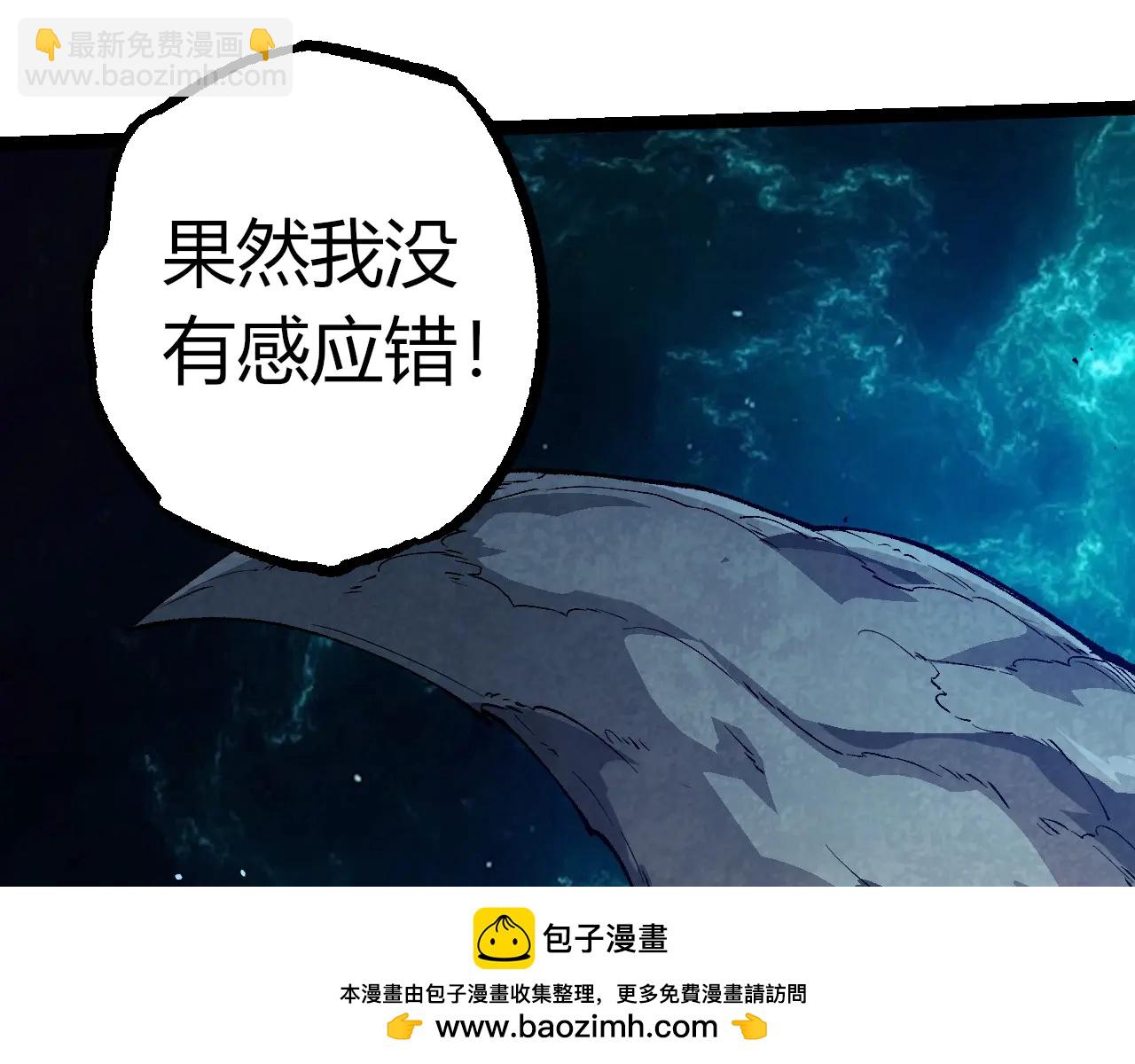 從大樹開始的進化 - 第377話 虛空深處(2/3) - 6