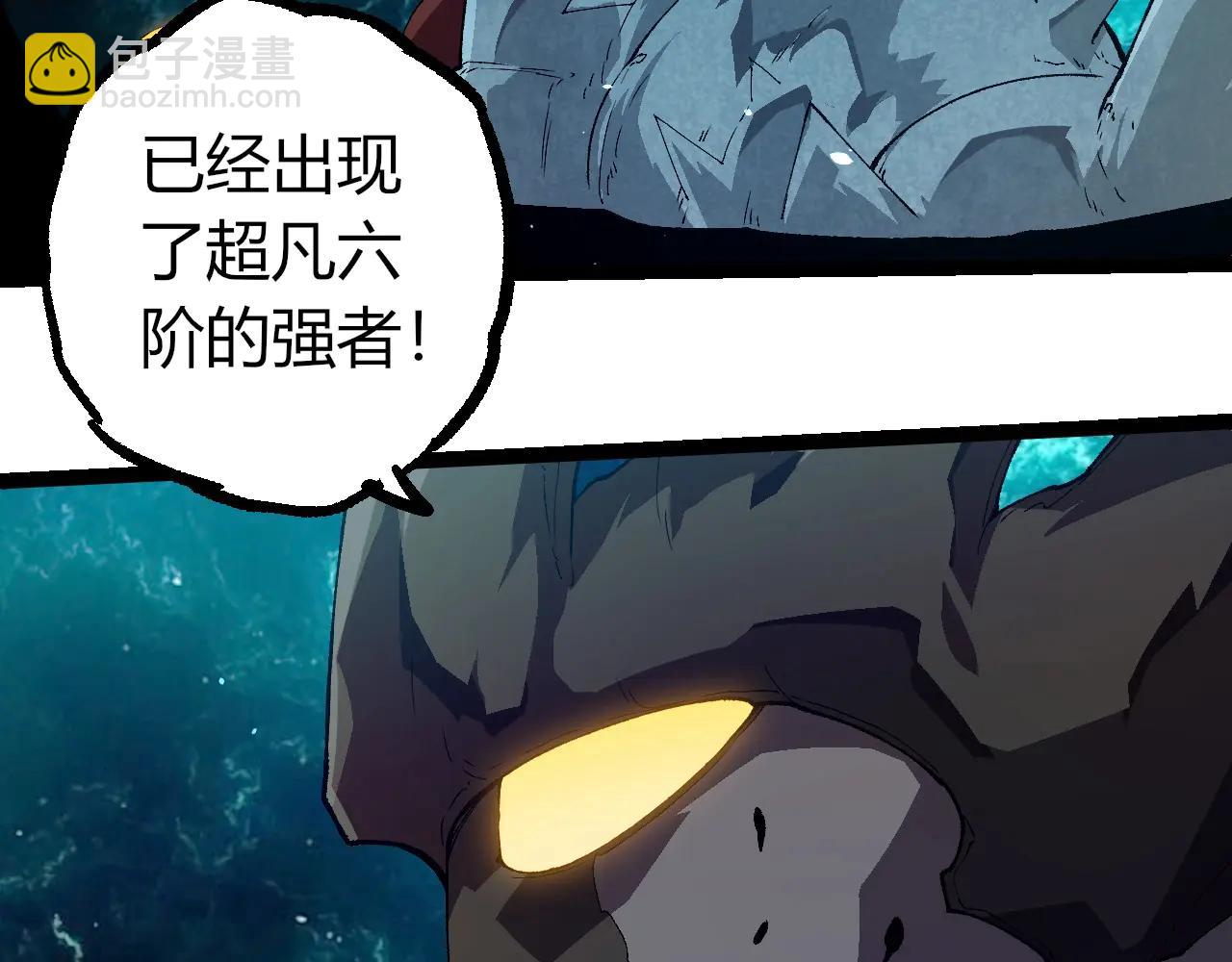 從大樹開始的進化 - 第377話 虛空深處(3/3) - 1