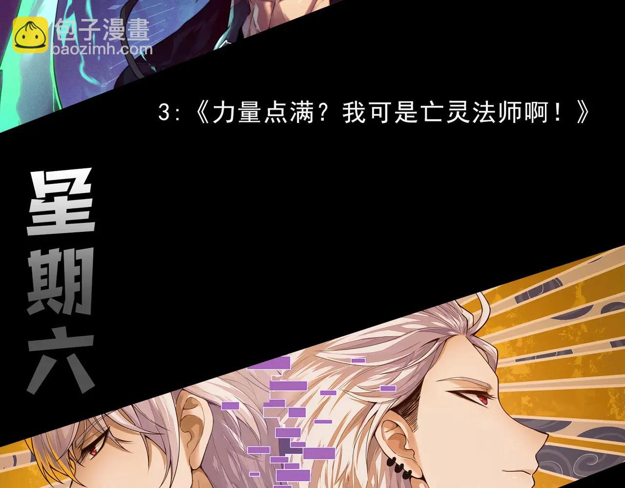 從大樹開始的進化 - 第377話 虛空深處(3/3) - 3