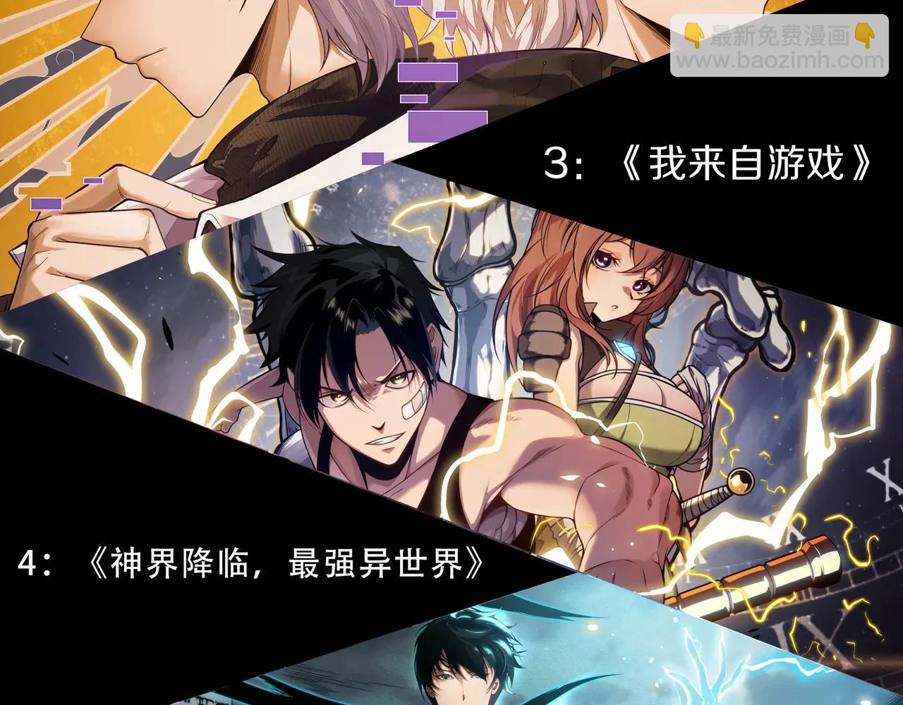 從大樹開始的進化 - 第377話 虛空深處(3/3) - 1