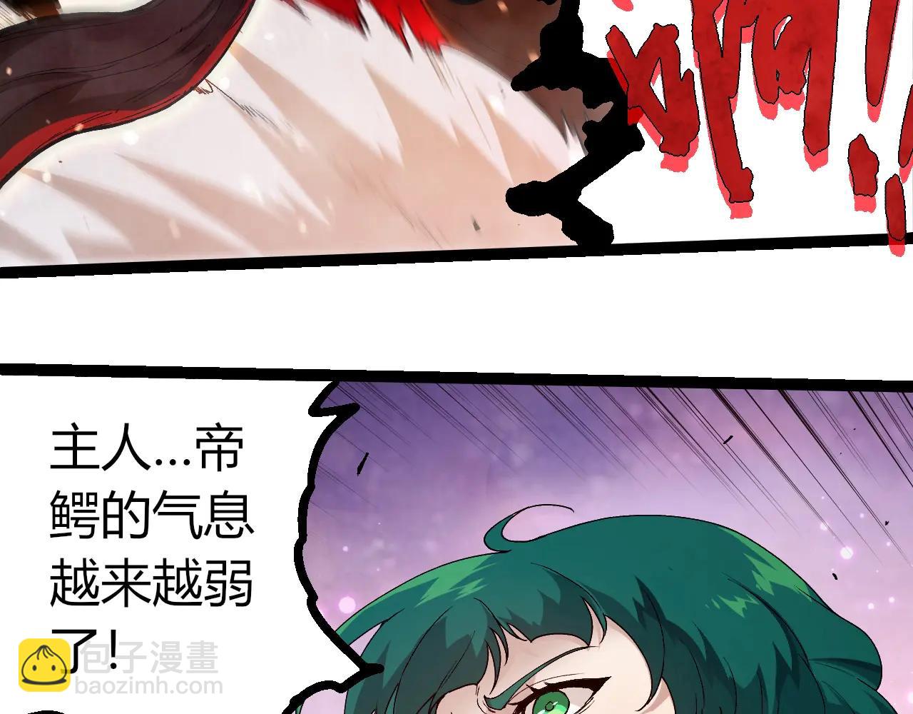 從大樹開始的進化 - 第377話 虛空深處(1/3) - 5