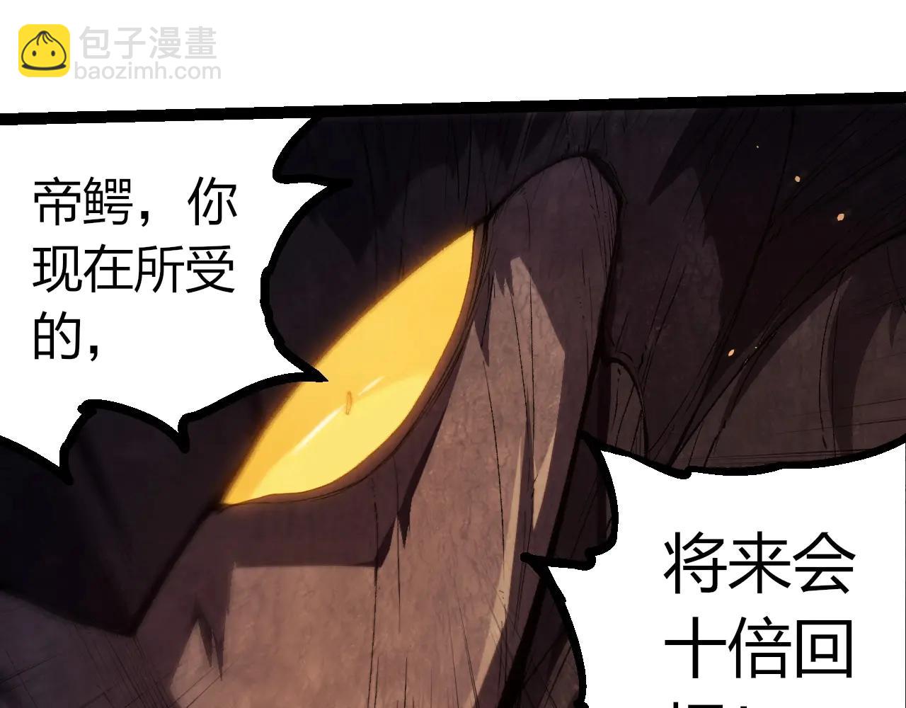 從大樹開始的進化 - 第377話 虛空深處(1/3) - 7