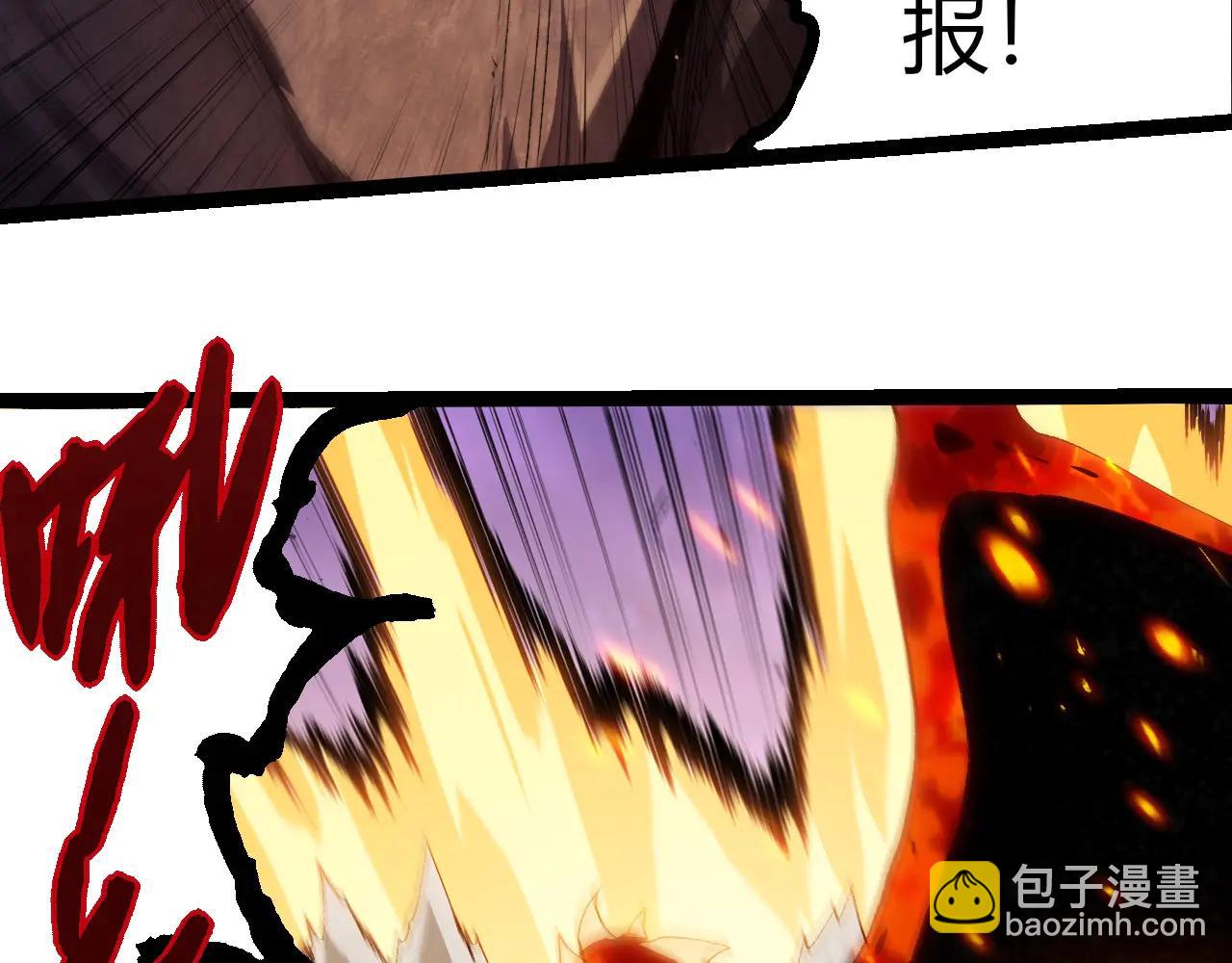 從大樹開始的進化 - 第377話 虛空深處(1/3) - 8