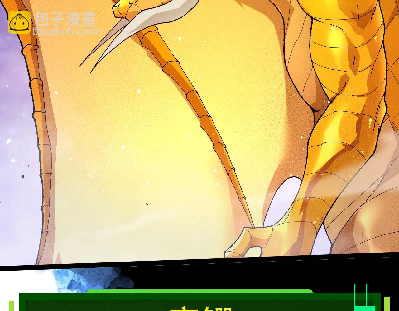 從大樹開始的進化 - 第377話 虛空深處(1/3) - 1