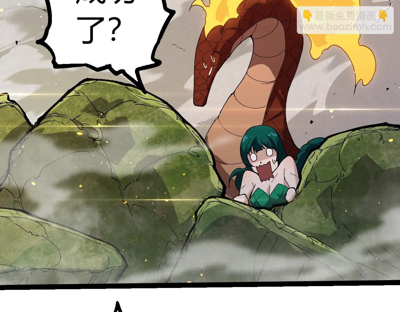 從大樹開始的進化 - 第377話 虛空深處(2/3) - 6