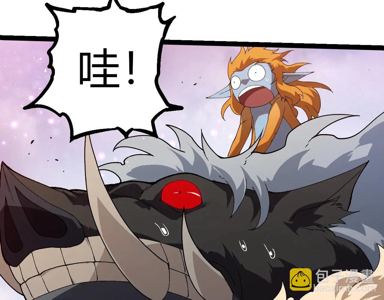 從大樹開始的進化 - 第377話 虛空深處(2/3) - 7