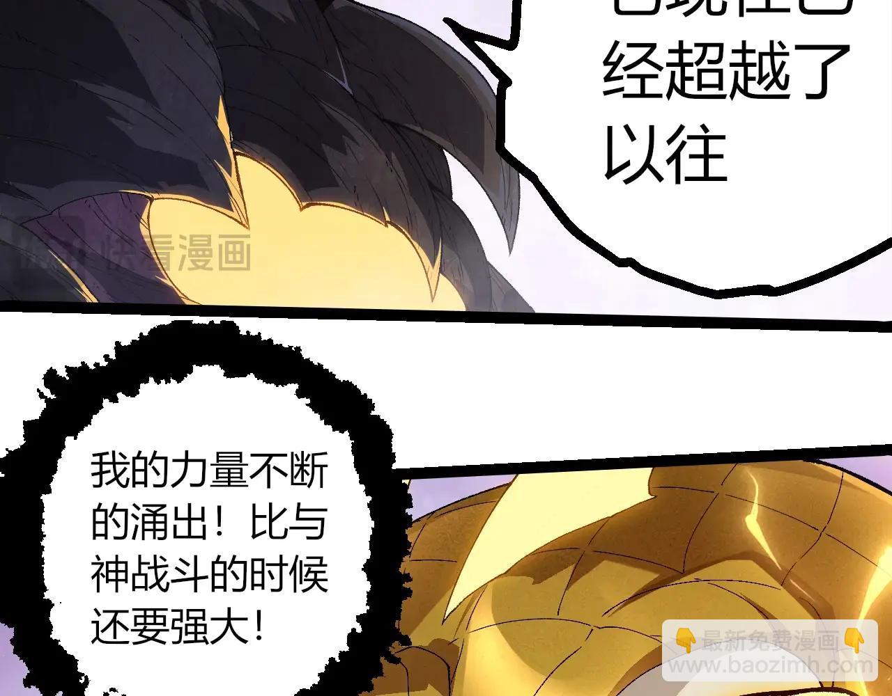 從大樹開始的進化 - 第377話 虛空深處(2/3) - 2