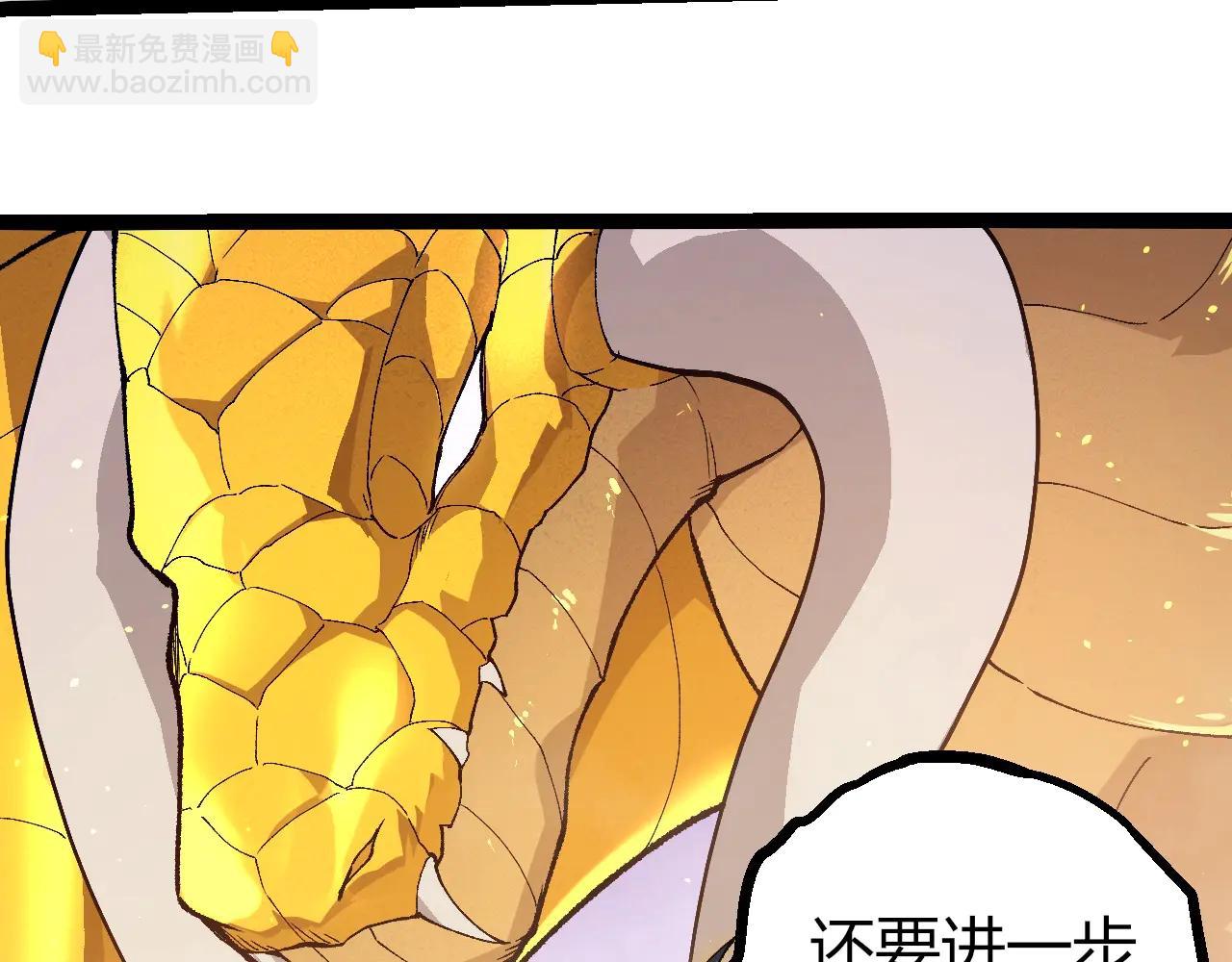 從大樹開始的進化 - 第377話 虛空深處(2/3) - 4