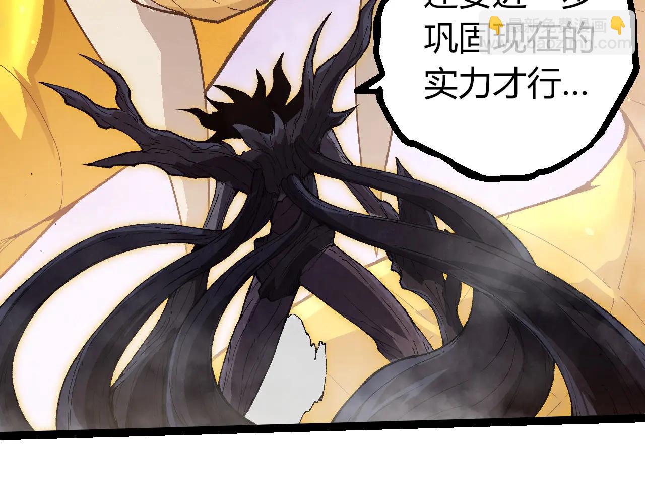 從大樹開始的進化 - 第377話 虛空深處(2/3) - 5