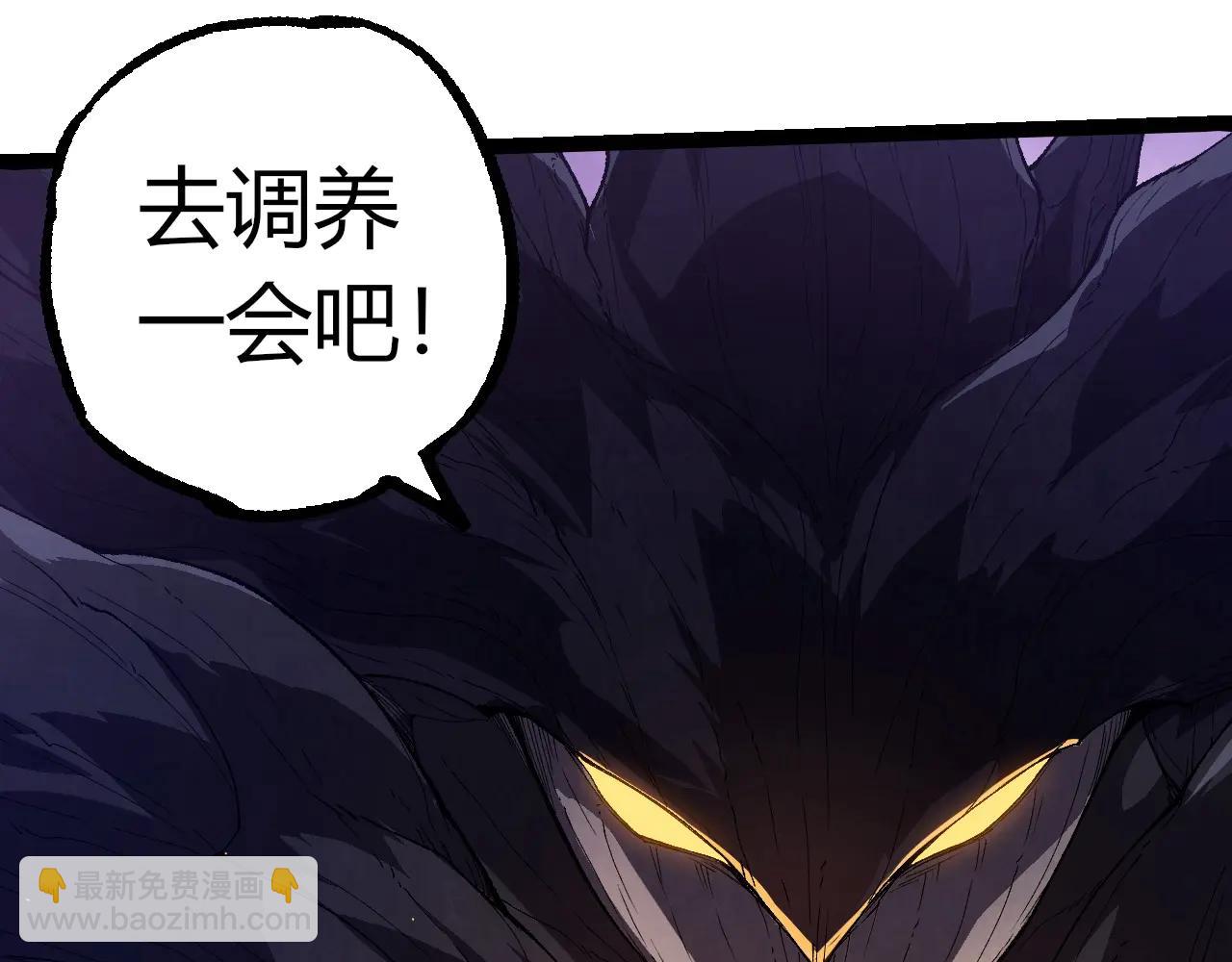 從大樹開始的進化 - 第377話 虛空深處(2/3) - 6