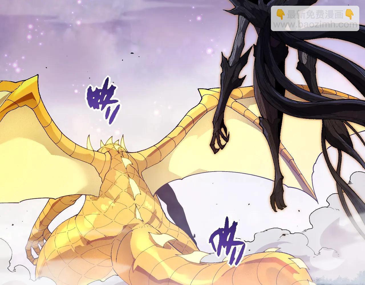 從大樹開始的進化 - 第377話 虛空深處(2/3) - 8