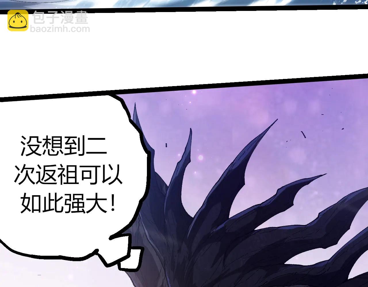 從大樹開始的進化 - 第377話 虛空深處(2/3) - 6