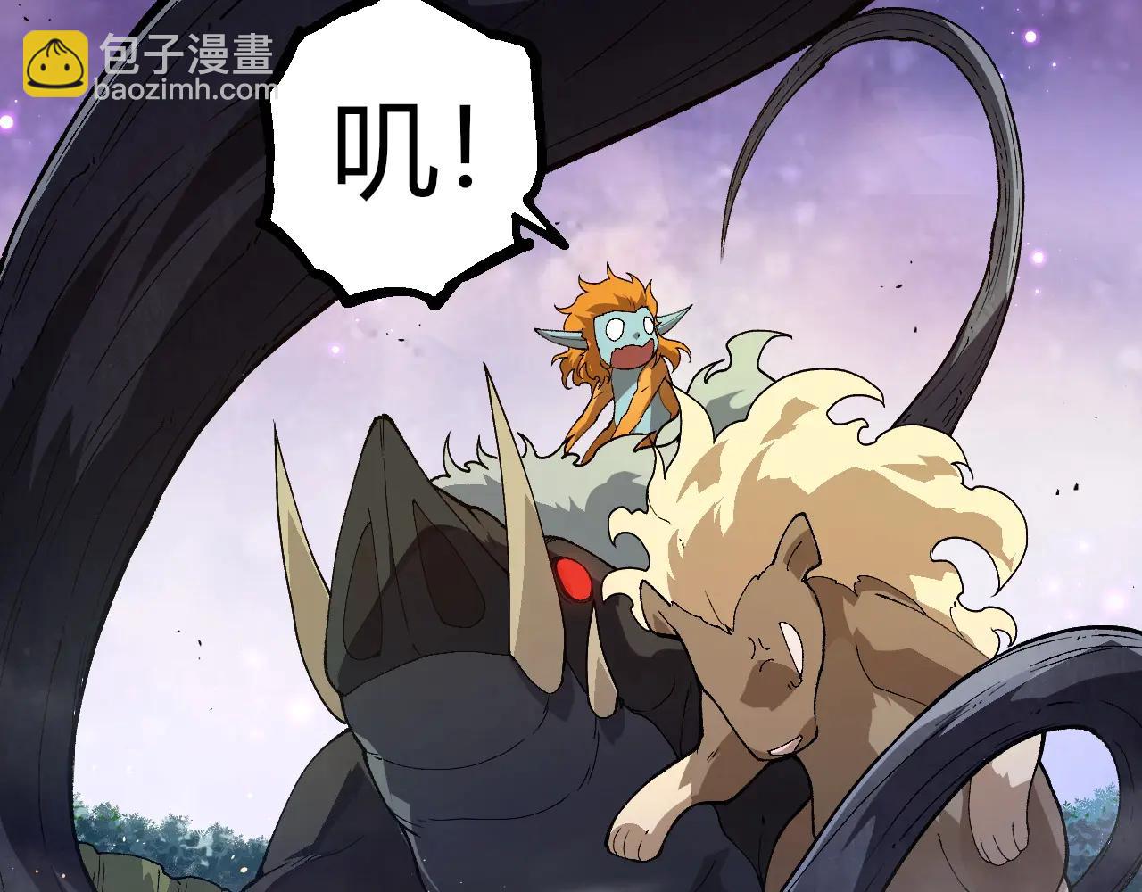 從大樹開始的進化 - 第377話 虛空深處(2/3) - 8