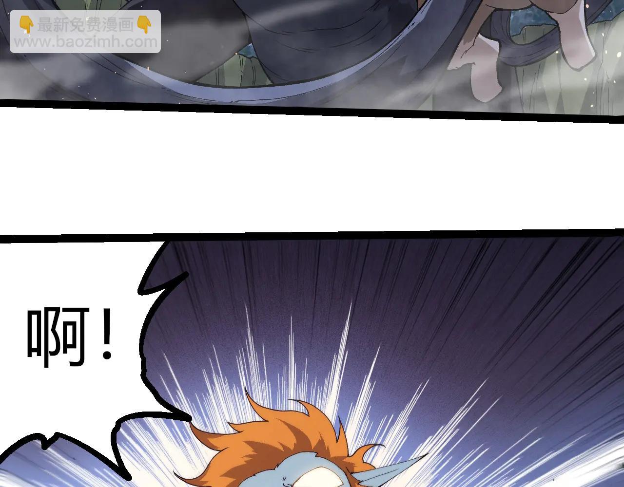 從大樹開始的進化 - 第377話 虛空深處(2/3) - 1