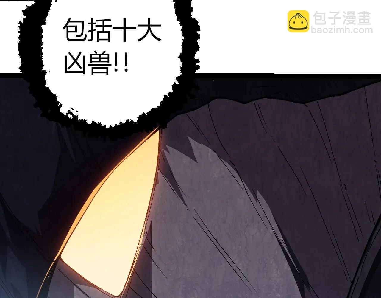 從大樹開始的進化 - 第377話 虛空深處(2/3) - 5