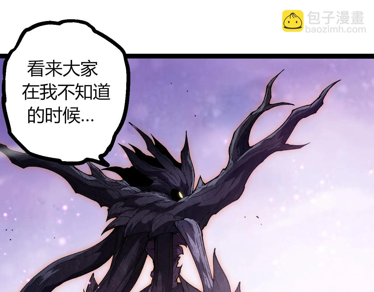 從大樹開始的進化 - 第377話 虛空深處(2/3) - 7