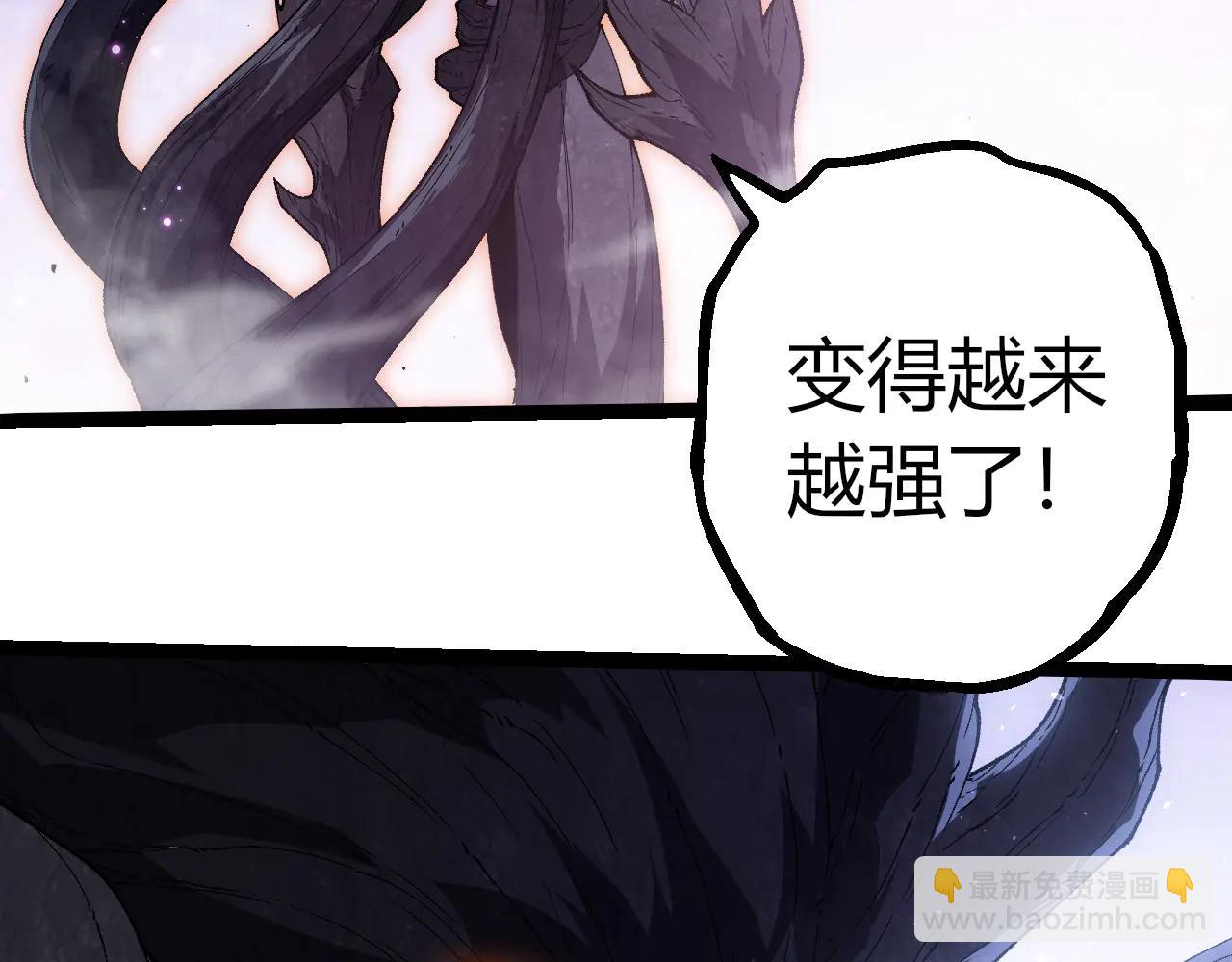 從大樹開始的進化 - 第377話 虛空深處(2/3) - 8