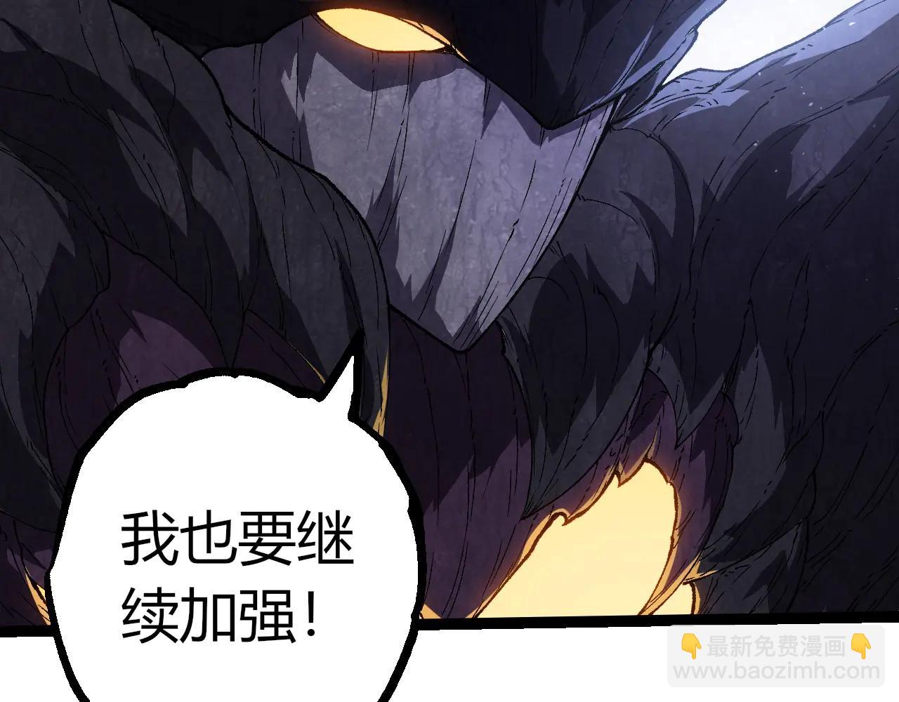 從大樹開始的進化 - 第377話 虛空深處(2/3) - 1