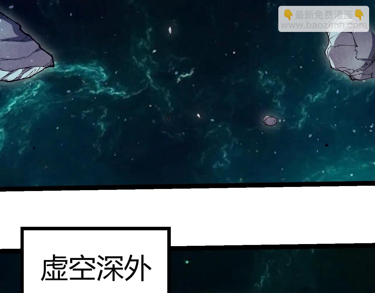 從大樹開始的進化 - 第377話 虛空深處(2/3) - 3