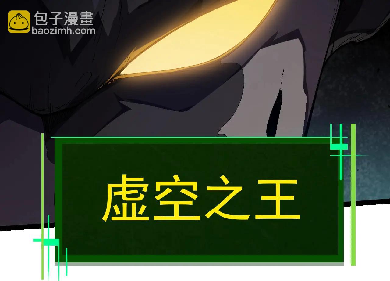 從大樹開始的進化 - 第377話 虛空深處(2/3) - 8