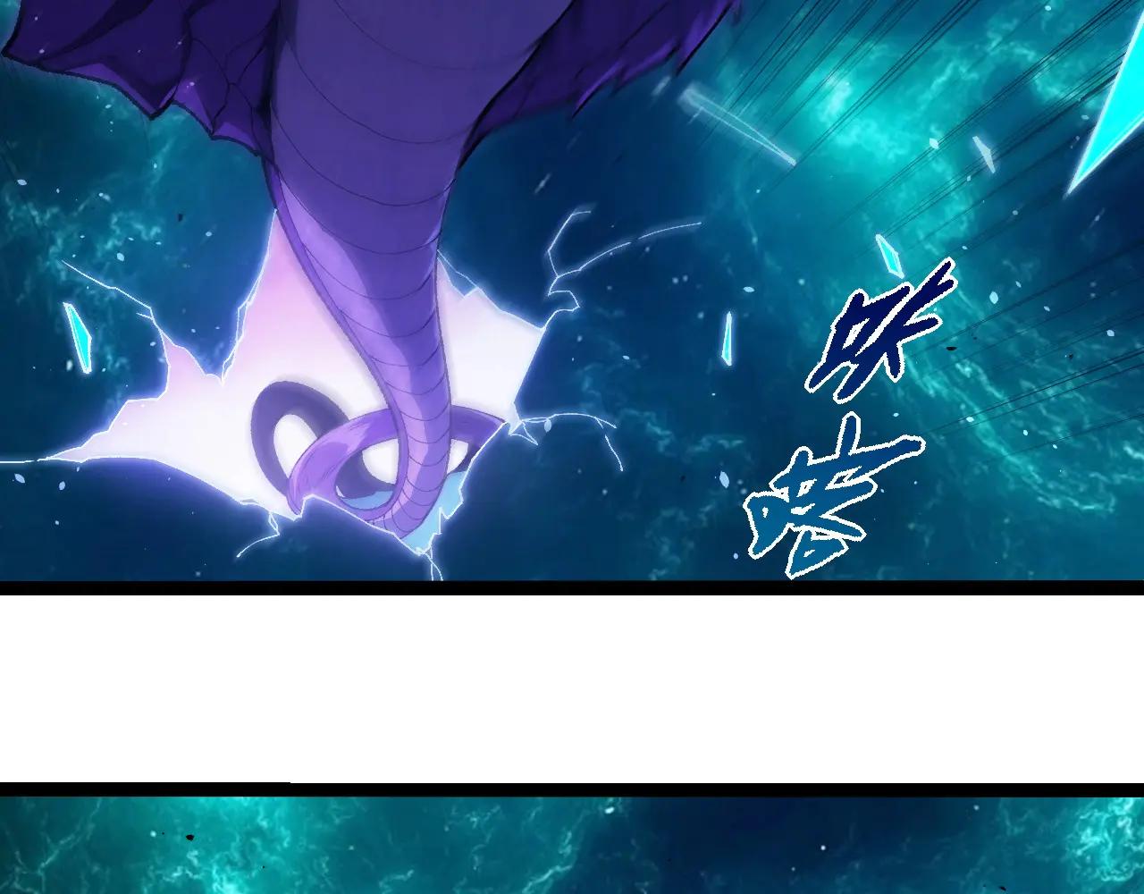 從大樹開始的進化 - 第377話 虛空深處(2/3) - 2